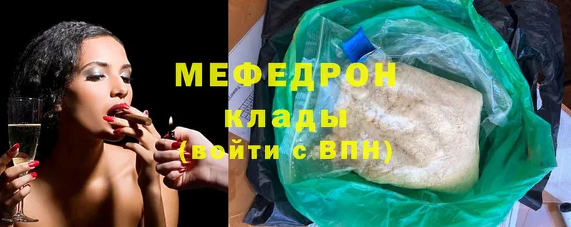 МЯУ-МЯУ mephedrone  hydra   shop телеграм  Губаха 