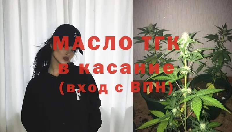 ТГК жижа  KRAKEN ссылка  Губаха 